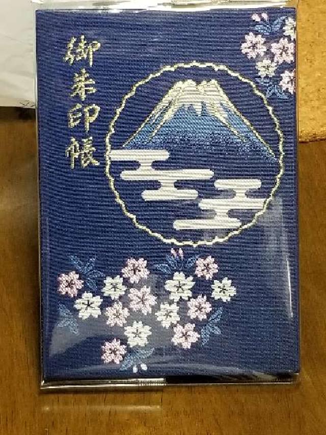 久須志神社（富士山頂上浅間大社奥宮末社）の参拝記録(マツゲンさん)