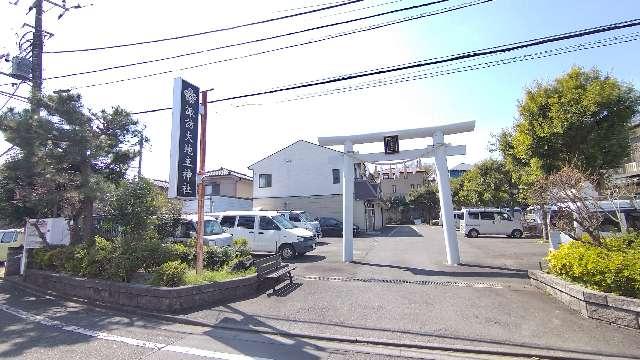 東京都八王子市小宮町1098-10 諏訪大地主神社の写真2
