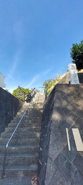 石川天満宮の参拝記録(まーぼーさん)