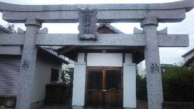 八坂神社の参拝記録9