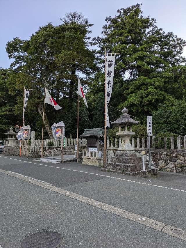 若狭姫神社の参拝記録7