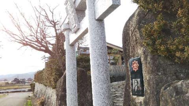 龍馬神社の参拝記録(海未ちゃん推しさん)