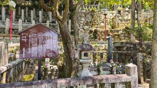 京都霊山護国神社の参拝記録(Y.1966.Sさん)