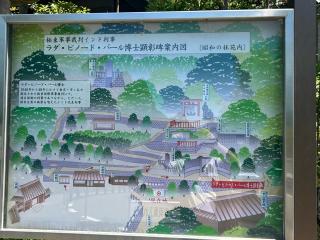 京都霊山護国神社の参拝記録(ハシバさん)