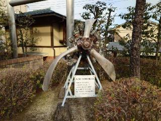 飛行神社の参拝記録(マーくんさん)