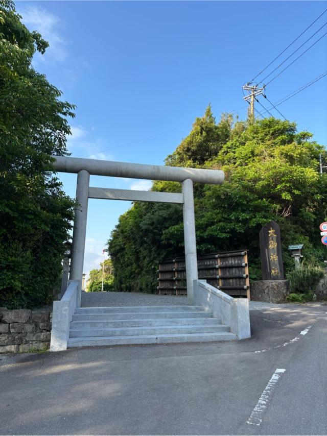 大御神社の参拝記録6