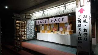 北海道神宮頓宮の参拝記録(yukiさん)