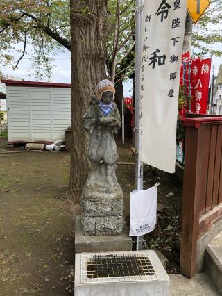 八幡稲荷神社の参拝記録(よしゆきさん)