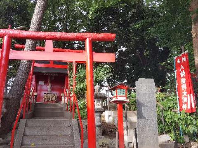 千葉県習志野市東習志野2-6-15 八幡稲荷神社の写真1