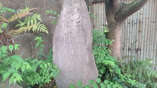 銭降稲荷神社の参拝記録(miyumikoさん)