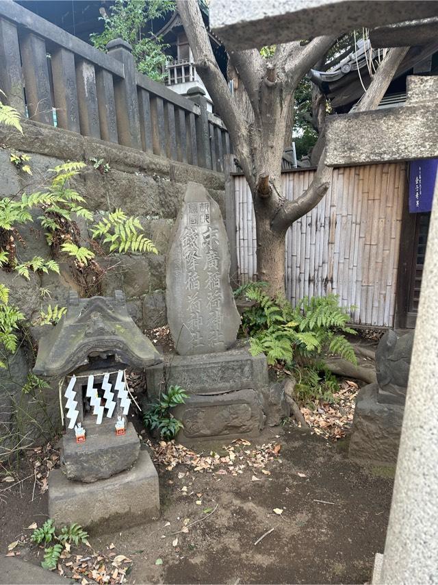 銭降稲荷神社の参拝記録(KoriCoriさん)