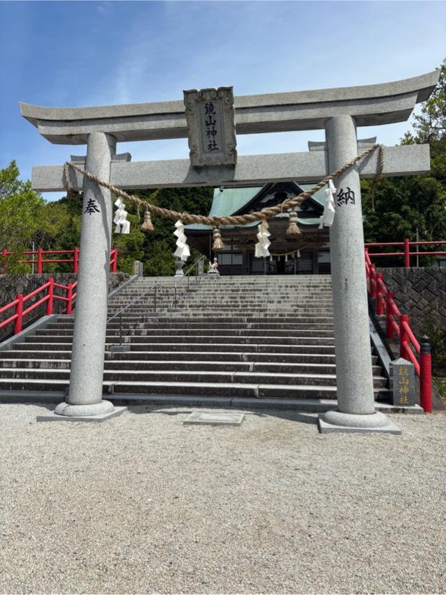 鏡山神社（鏡山稲荷神社）の参拝記録3