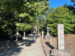 鏡山神社（鏡山稲荷神社）の参拝記録(Plutoさん)