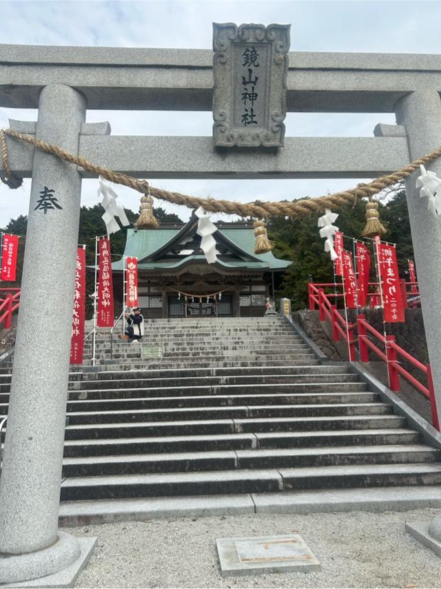 鏡山神社（鏡山稲荷神社）の参拝記録3