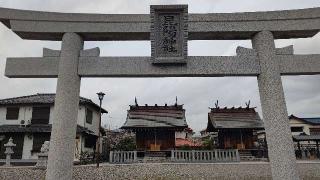 昆陽神社の参拝記録(miyumikoさん)