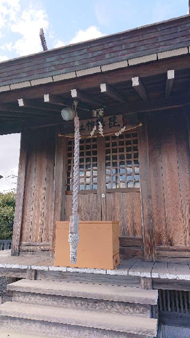 昆陽神社の参拝記録9