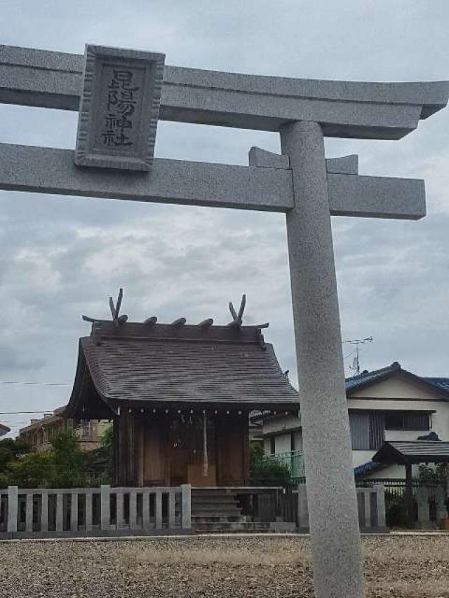 千葉県千葉市花見川区幕張町4-803 昆陽神社の写真1