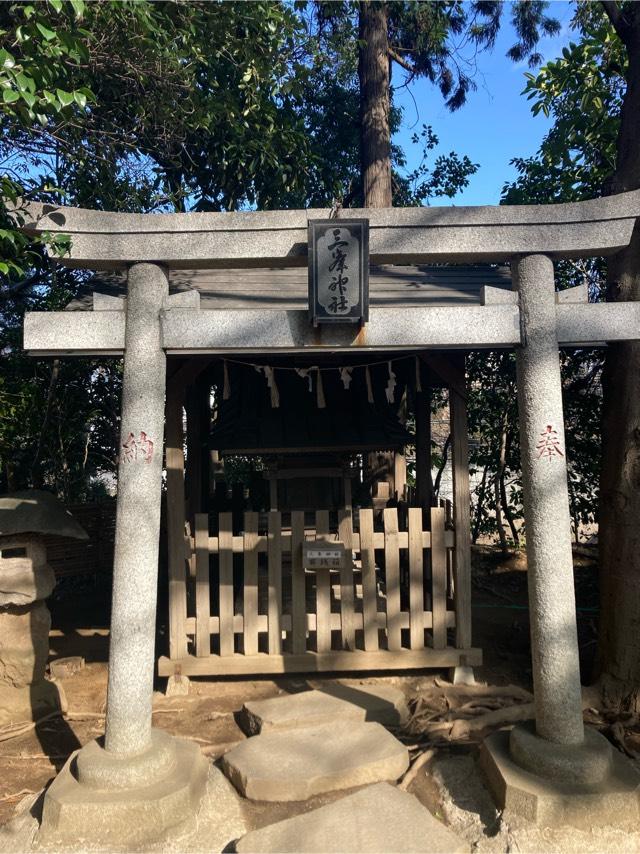 三峯神社（検見川神社末社）の参拝記録(npegehaさん)