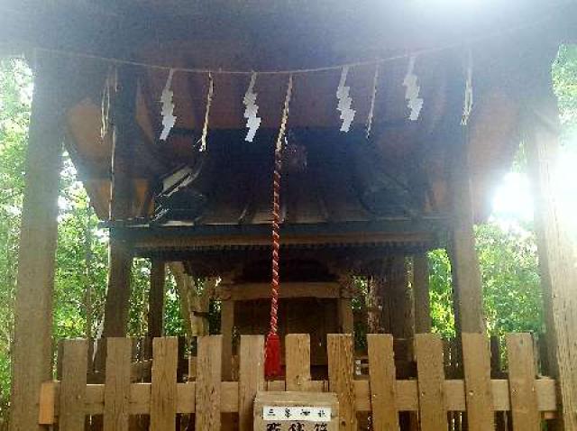 三峯神社（検見川神社末社）の参拝記録(支那虎さん)
