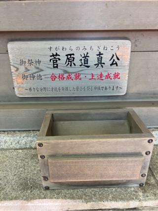 寄宮社（検見川神社末社）の参拝記録(⛩️🐍🐢まめ🐢🐍⛩️さん)