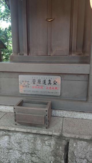寄宮社（検見川神社末社）の参拝記録(ちはるさん)
