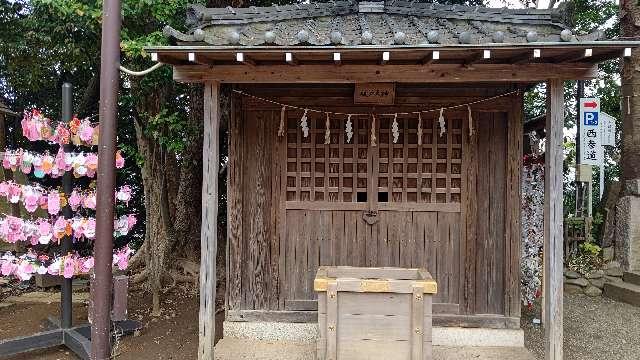 祓戸大神の参拝記録10