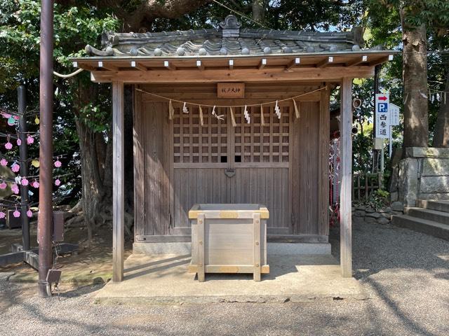 祓戸大神の参拝記録9