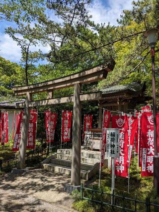 稲荷神社（稲毛浅間神社末社）の参拝記録(はしどいさん)