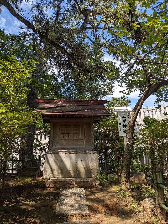 三峰神社（稲毛浅間神社末社）の参拝記録7