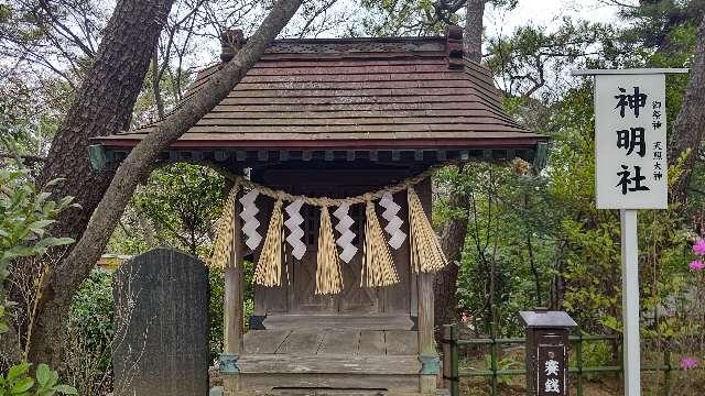 神明社（稲毛浅間神社末社）の参拝記録8