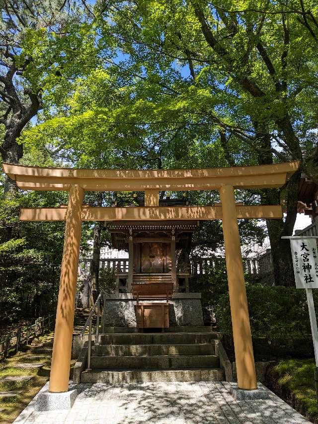 大宮神社（稲毛浅間神社末社）の参拝記録7