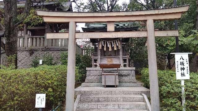 八坂神社（稲毛浅間神社末社）の参拝記録9