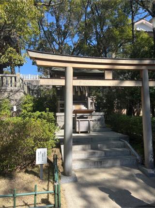 八坂神社（稲毛浅間神社末社）の参拝記録(⛩️🐉🐢まめ🐢🐉⛩️さん)