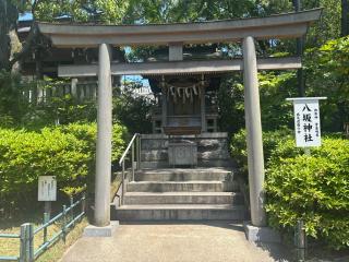 八坂神社（稲毛浅間神社末社）の参拝記録(きょんちーさん)