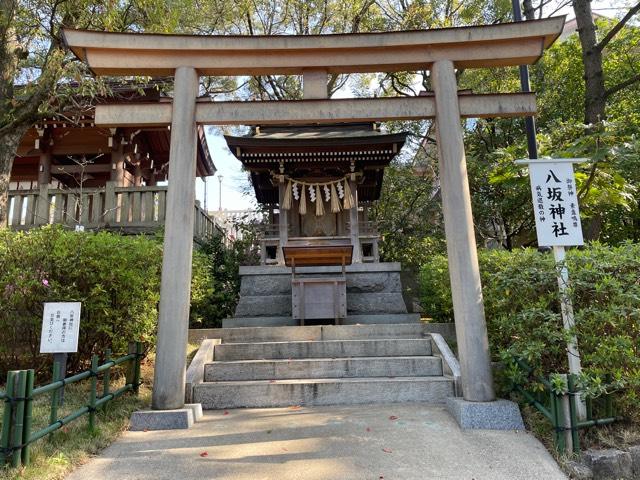 八坂神社（稲毛浅間神社末社）の参拝記録(shikigami_hさん)