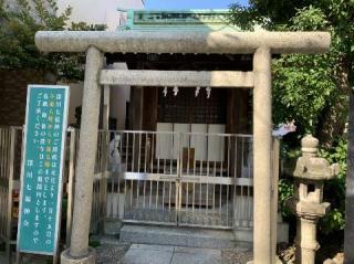 深川稲荷神社の参拝記録(金髪しんちゃんさん)