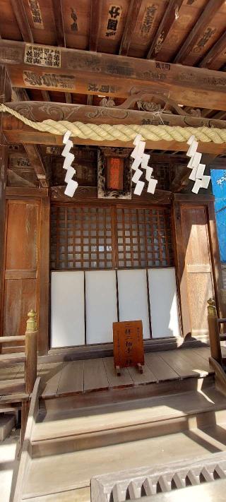 深川稲荷神社の参拝記録(まーぼーさん)