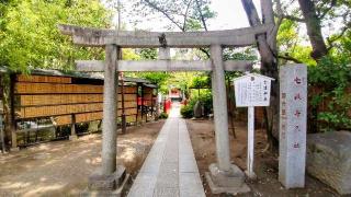 七渡神社（七渡弁天社）(富岡八幡宮末社)の参拝記録(オトギリルさん)