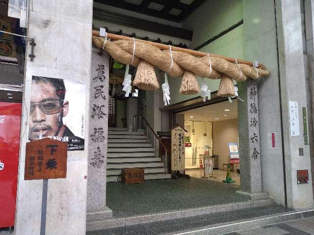 胡子神社の参拝記録(yukiさん)