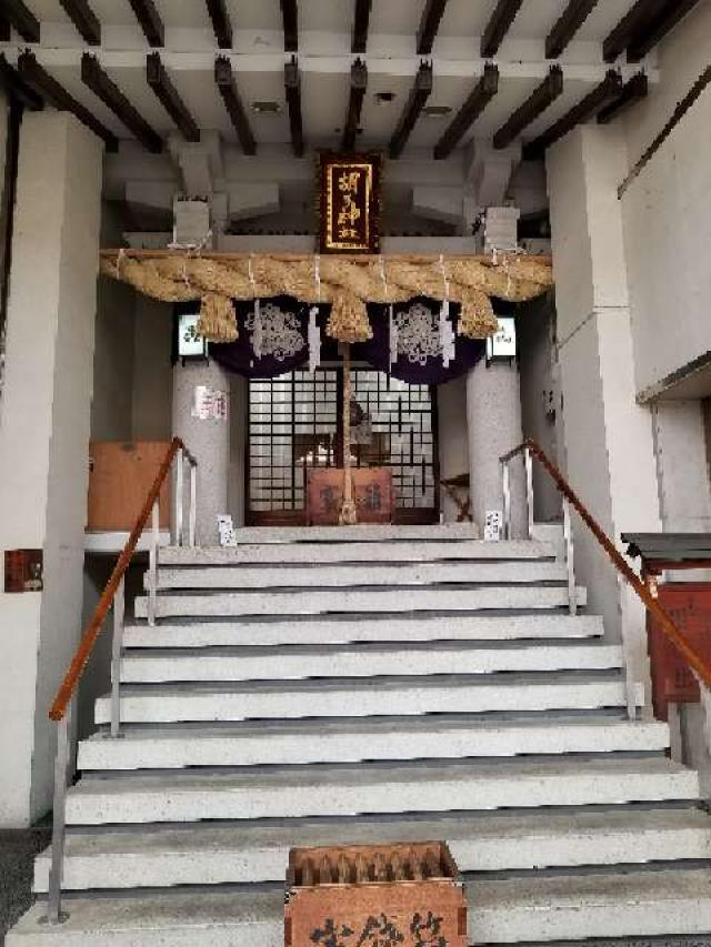 広島県広島市中区胡町5番14号 胡子神社の写真3