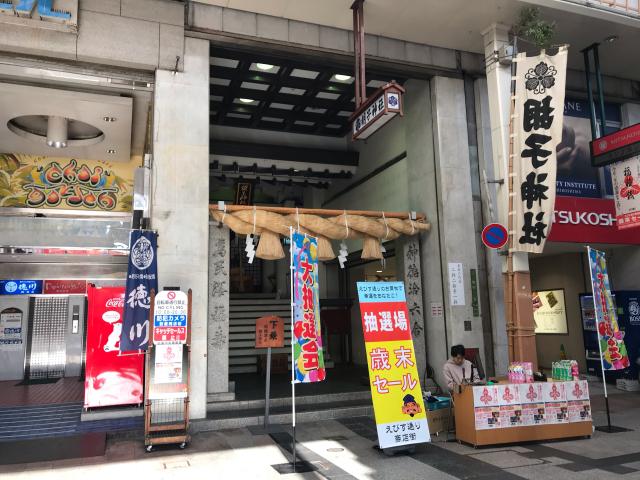 胡子神社の参拝記録5