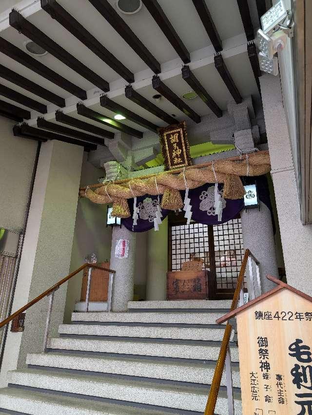 胡子神社の参拝記録8