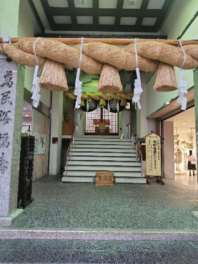 胡子神社の参拝記録9