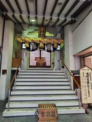 胡子神社の参拝記録(ぐっさんさん)
