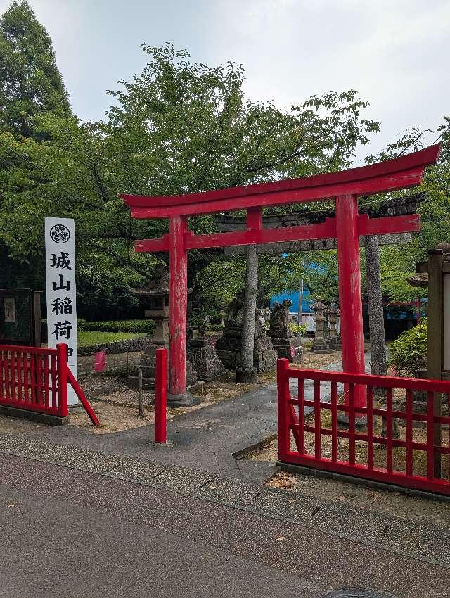 松江城山稲荷神社の参拝記録6