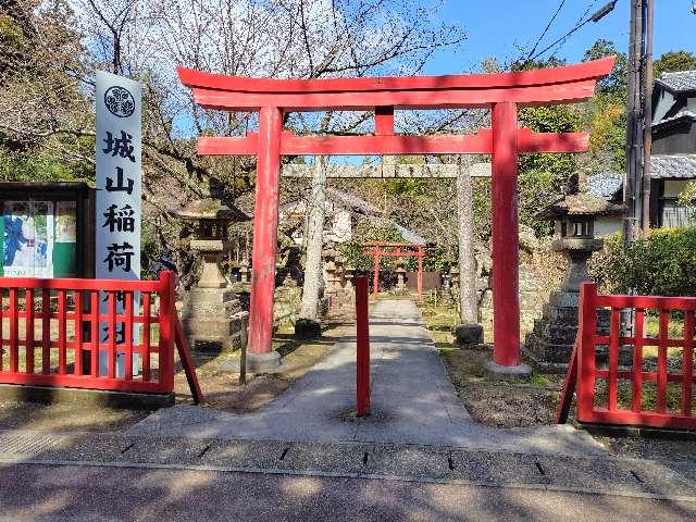 松江城山稲荷神社の参拝記録6