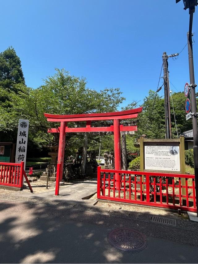 松江城山稲荷神社の参拝記録8