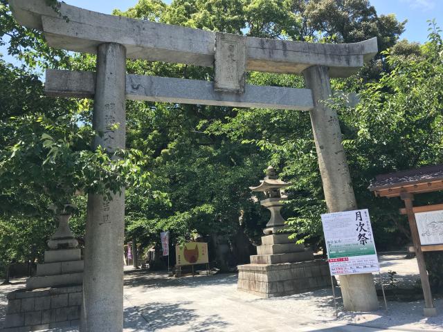 日峯神社の参拝記録4