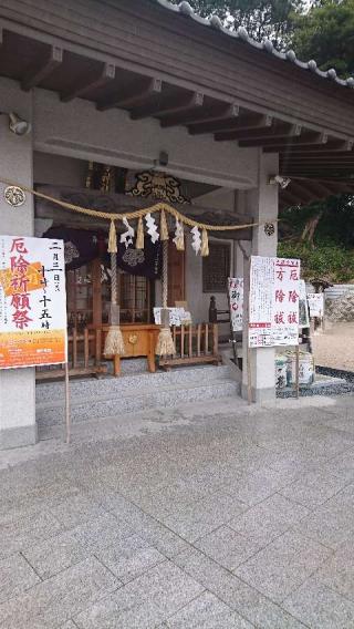 日峯神社の参拝記録(菊凜さん)