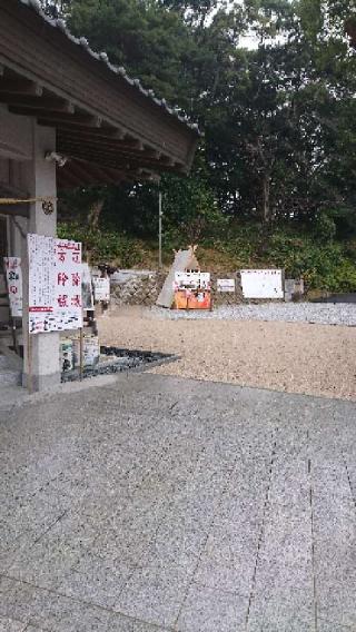 日峯神社の参拝記録(菊凜さん)